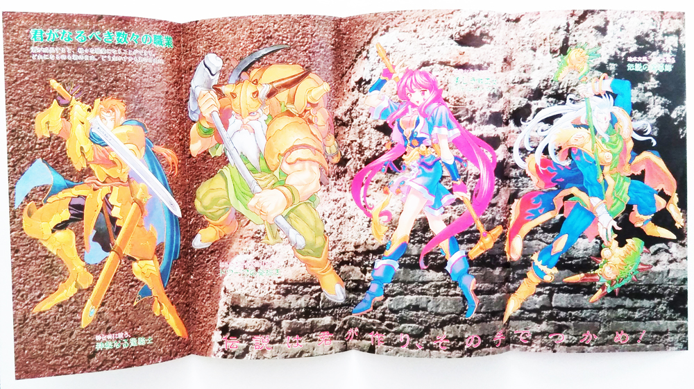 ゲームパンフレット4