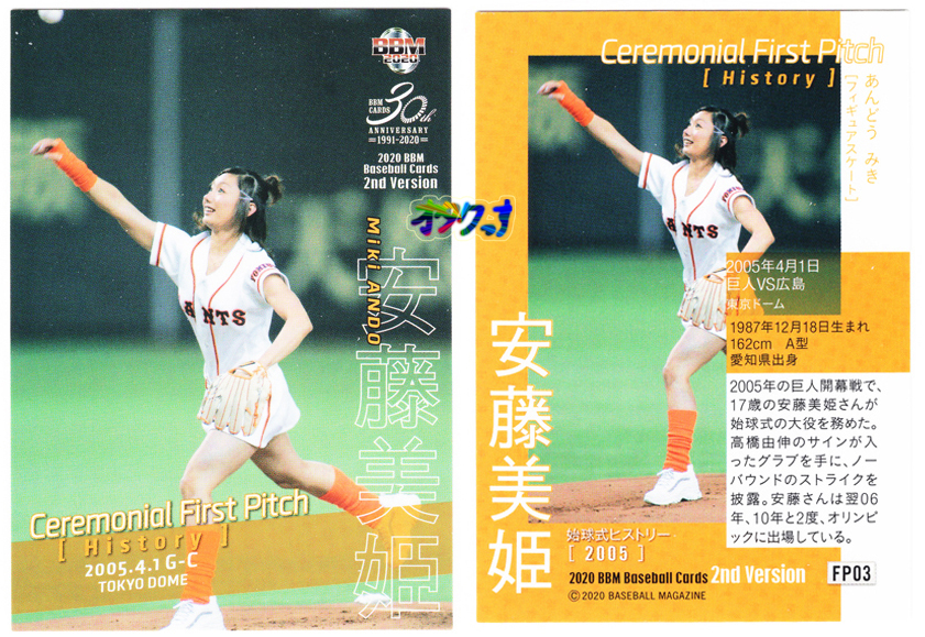 toreka-sport-sonota15-16