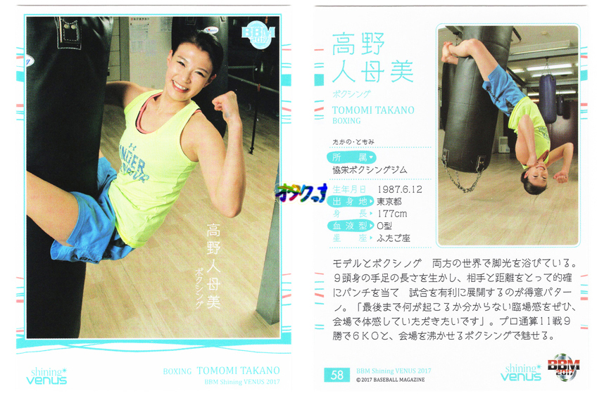 toreka-sport-sonota17-18