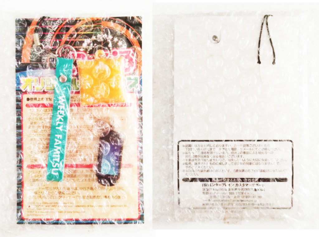 ファミ通オリジナルゲーム機ストラップ2