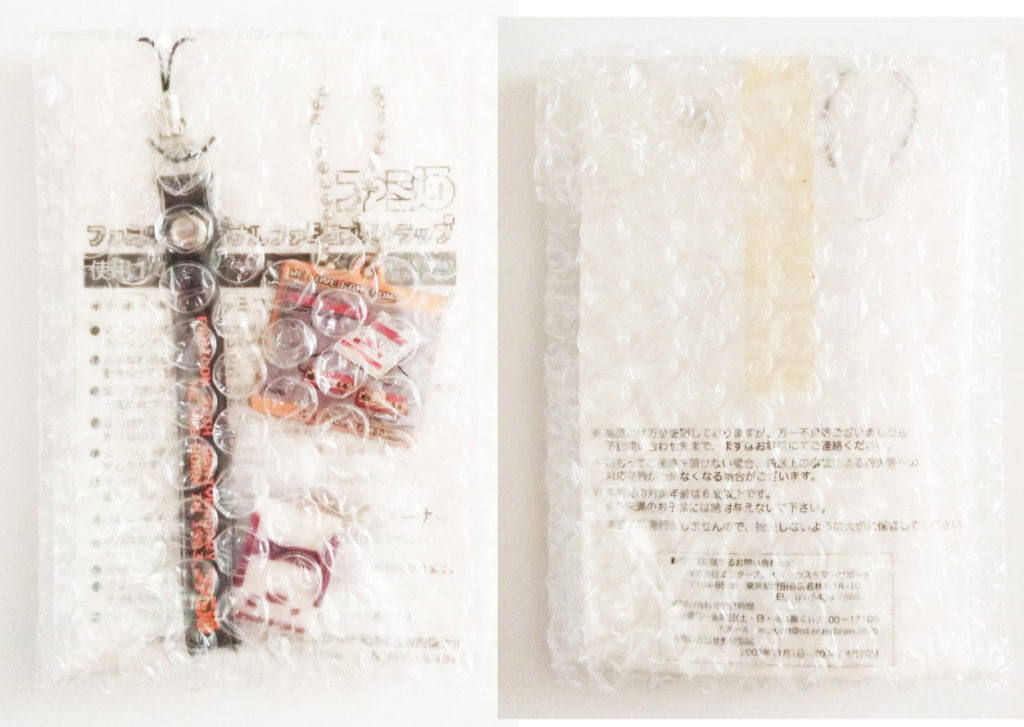 ファミ通オリジナルゲーム機ストラップ3