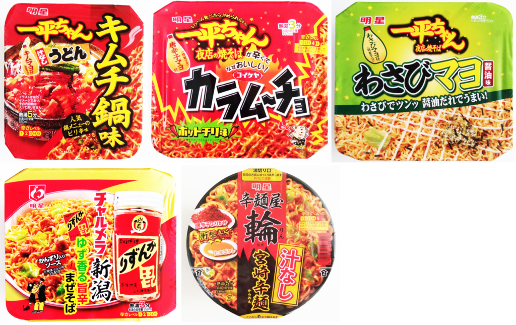 辛いカップ焼きそば6-2