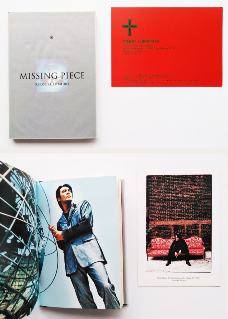 ota-himurogoods2ファンクラブ限定写真集とカード