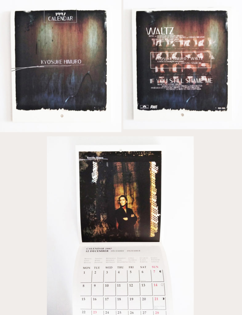 ota-himurogoods3　1997カレンダー