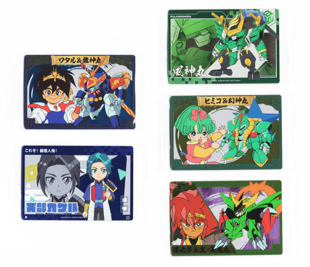 魔神英雄伝ワタル ウエハ トレカ2