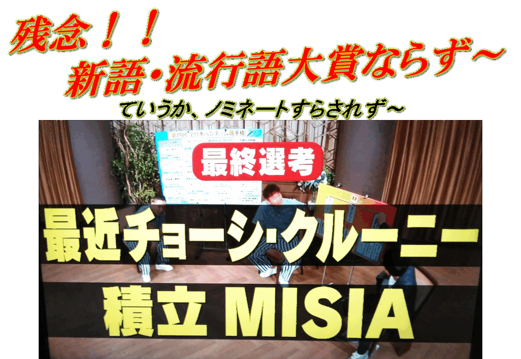 この１枚　最近チョーシクルーニ1