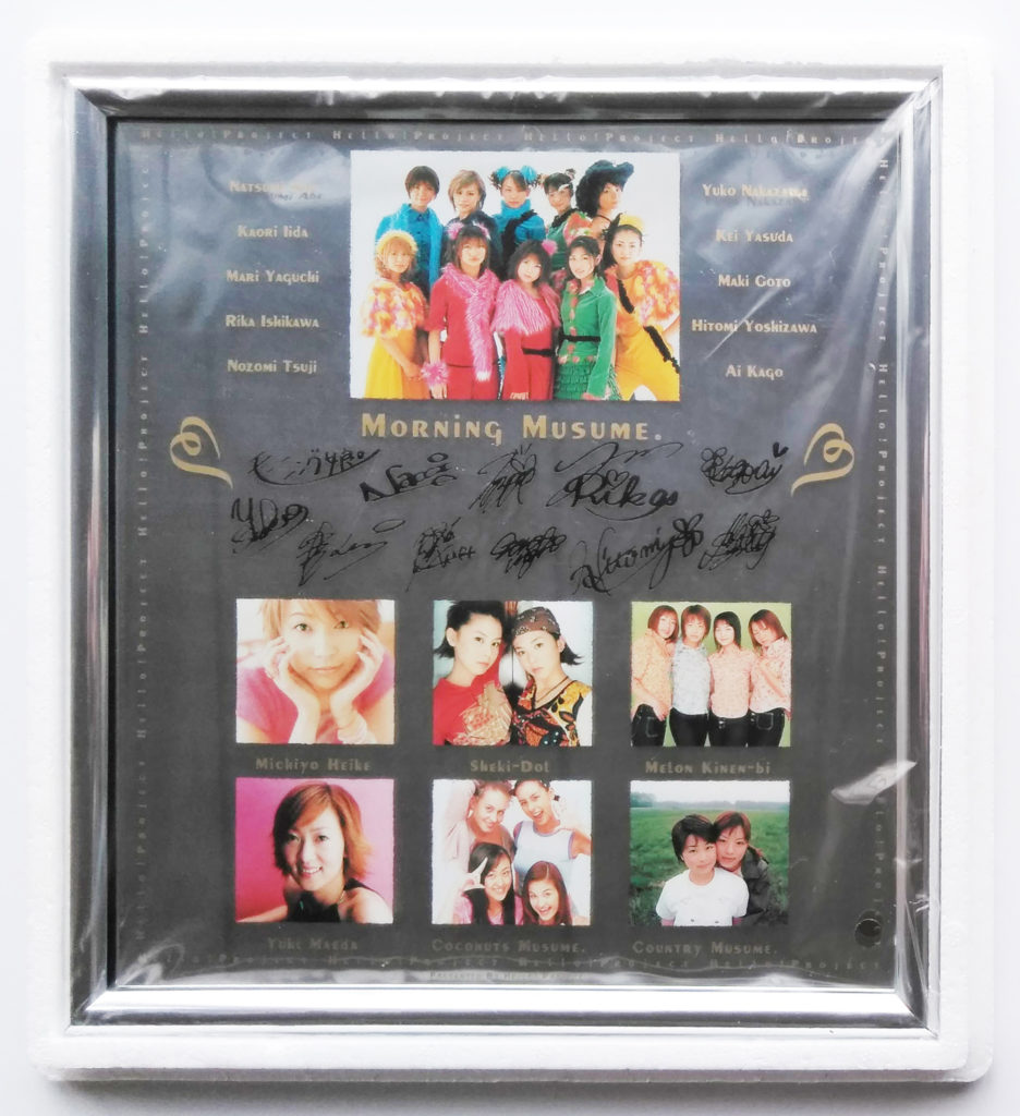 モー娘 パプミラー2