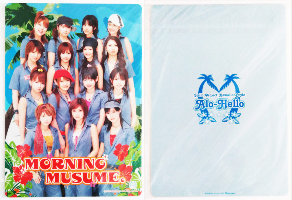 下敷き　Alo-Hello アロハロ　モーニング娘