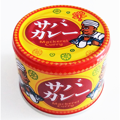 サバカレー（信田缶詰）