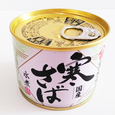 国産 寒さば 水煮（高木商店）
