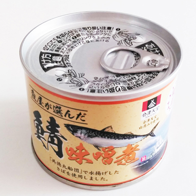 魚屋が選んだ　鯖 味噌煮（津田商店）