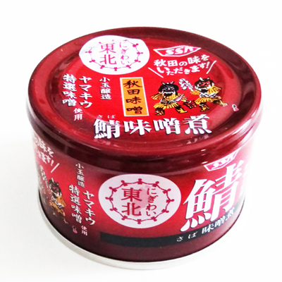 にぎわい東北　鯖味噌煮（SSK）