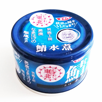 にぎわい東北　鯖水煮（SSK）