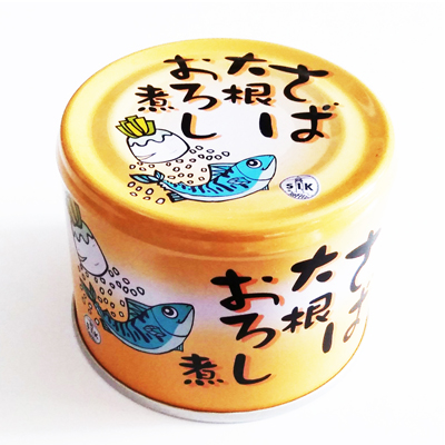 さば大根おろし煮（SIK/信田缶詰）