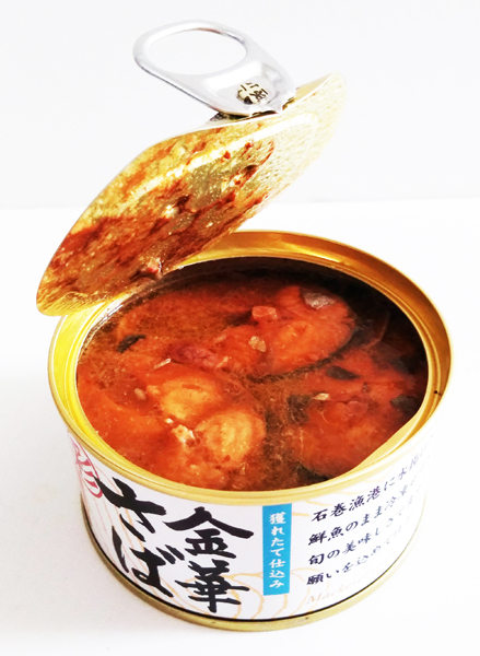 saba-kinkaaya-miso1-2