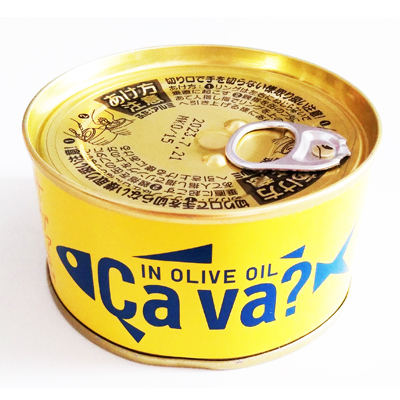 Cava サヴァ缶　IN OLIVE OIL（岩手県産）