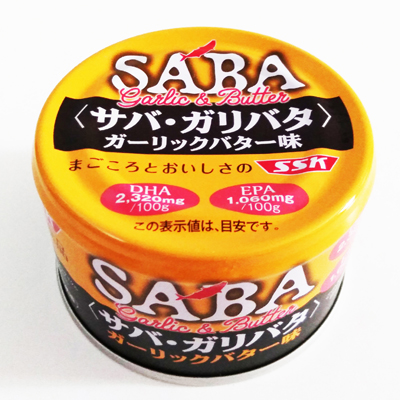 SABA　サバ・ガリバタ　ガーリックバター味（SSK）