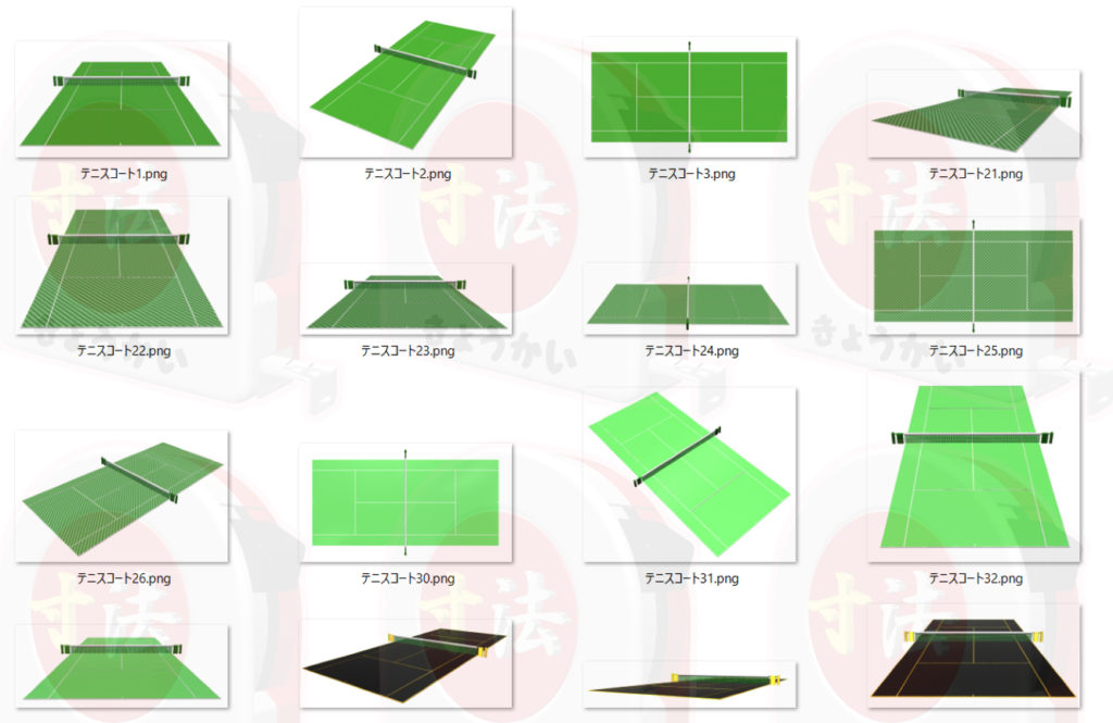 テニスコート寸法　PR
