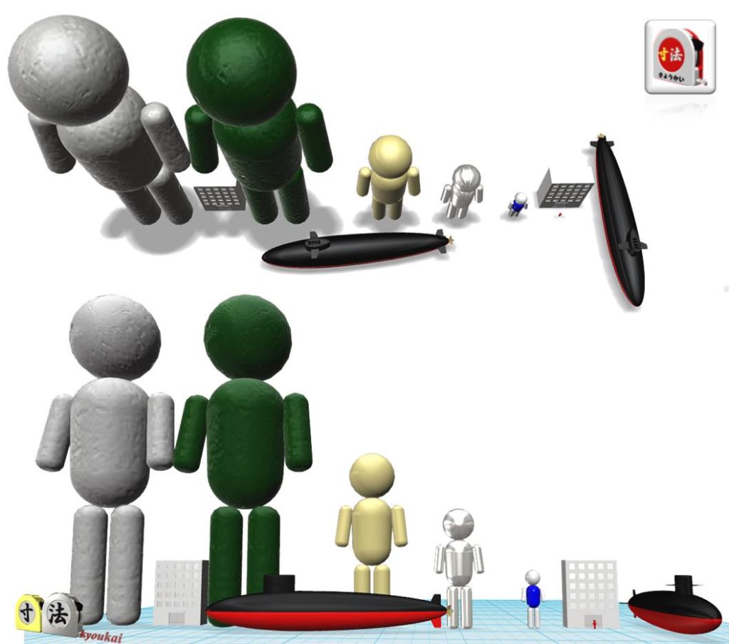 ヒーローサイズ比較3