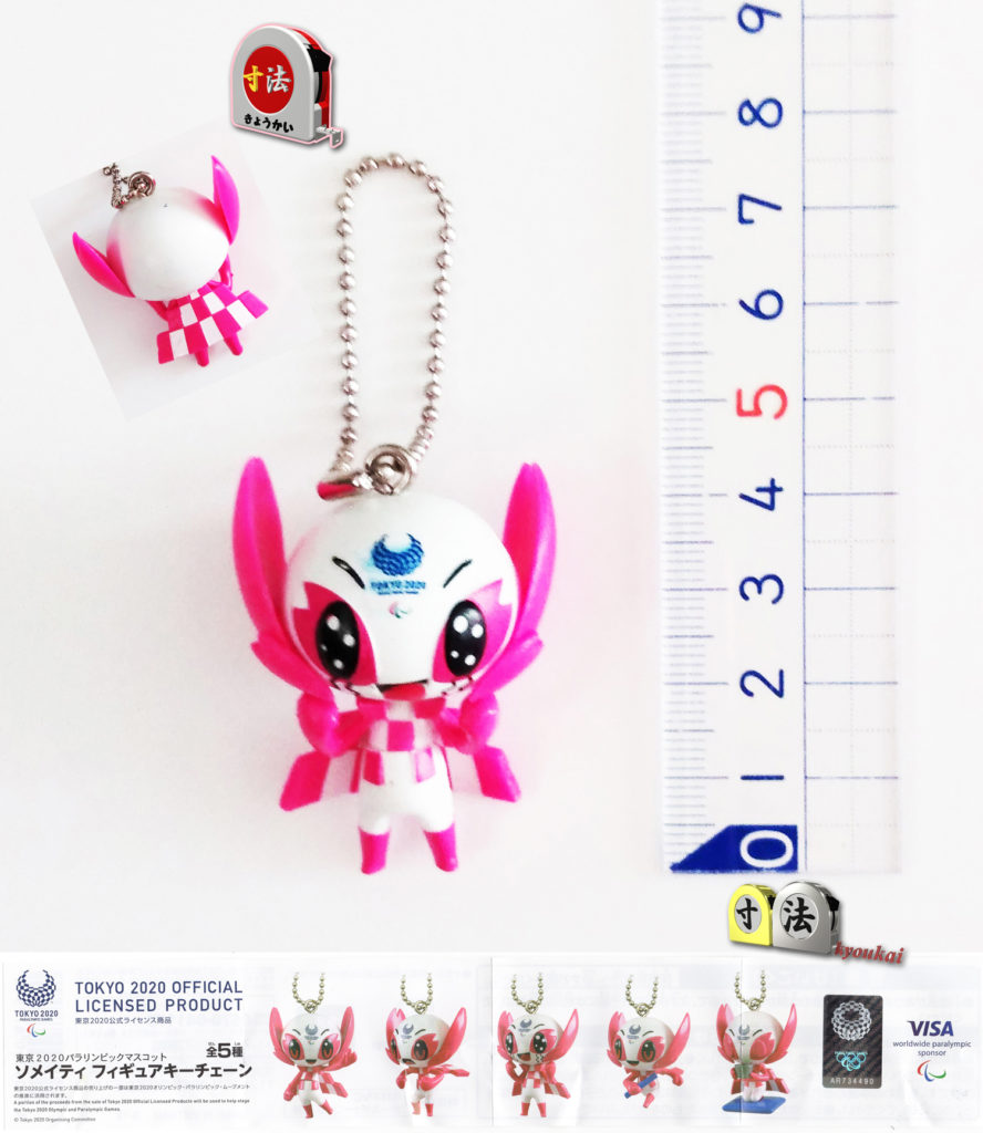 ガチャ　ソメイティ