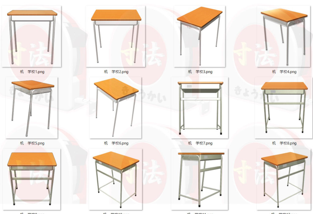 学校の机・椅子3