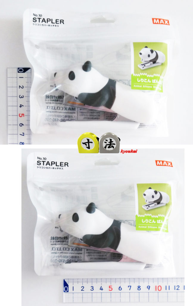 寸法　ホッチキス　しりこんぱんぱん1