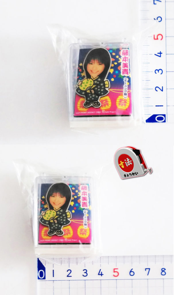 寸法　モー娘。　グッズ1