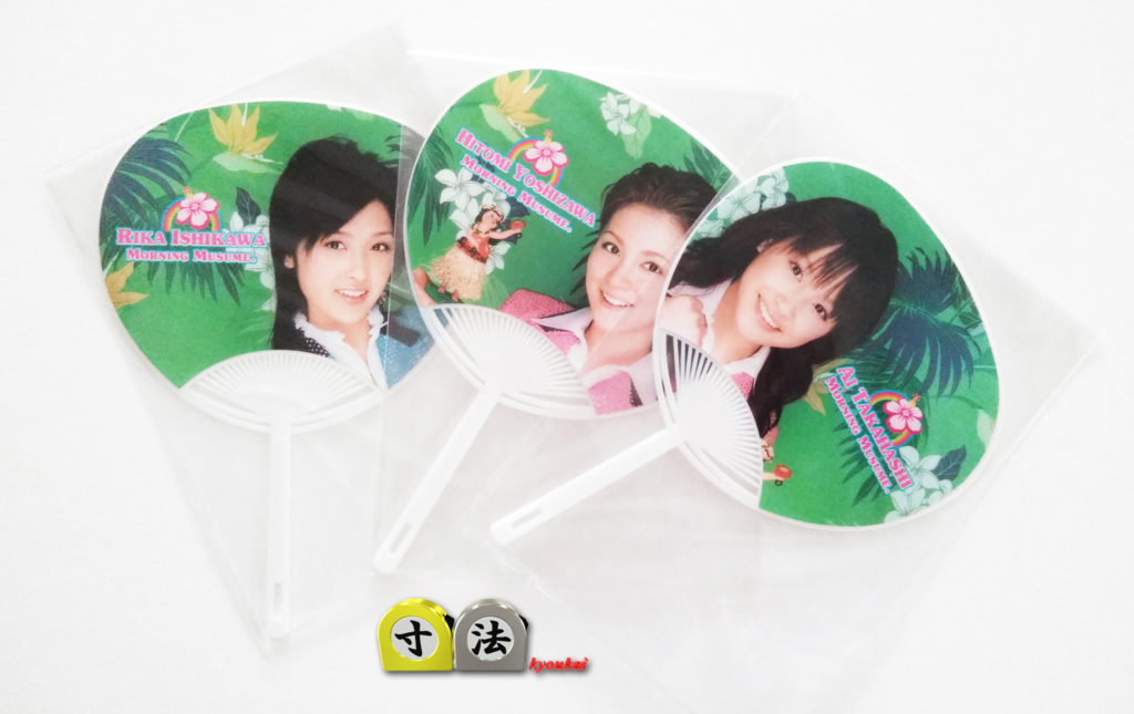 寸法　モー娘。　グッズ4