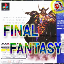 ＦＦ関係のフィギュア まとめて