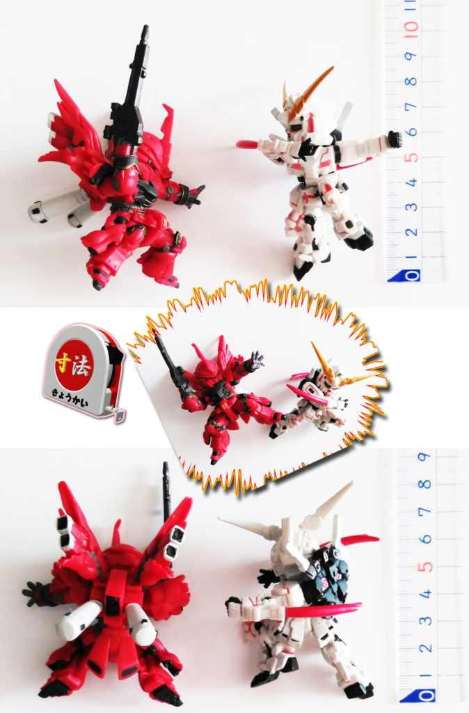 寸法　ガンダムフィギュアB　シナンジュ