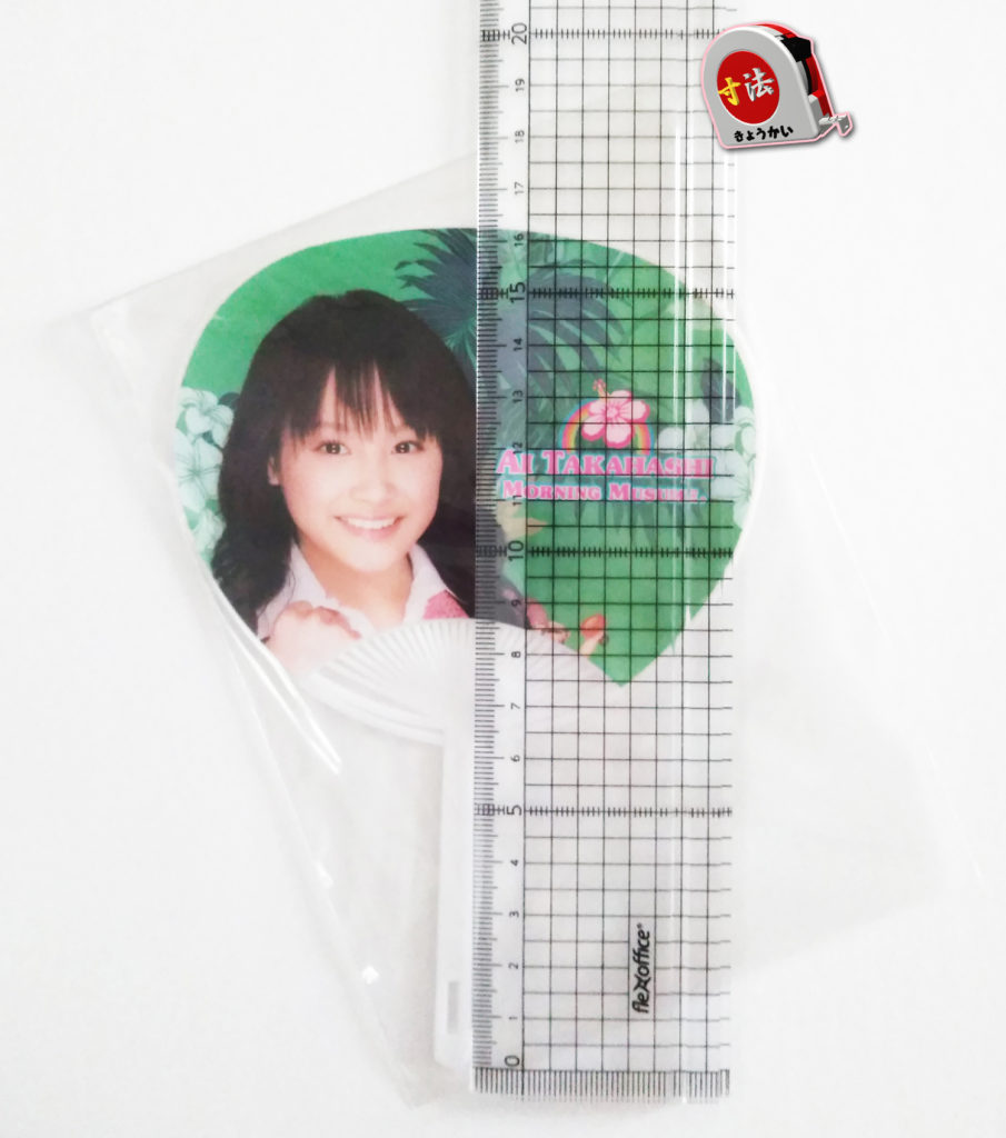 寸法　モー娘。　グッズ3