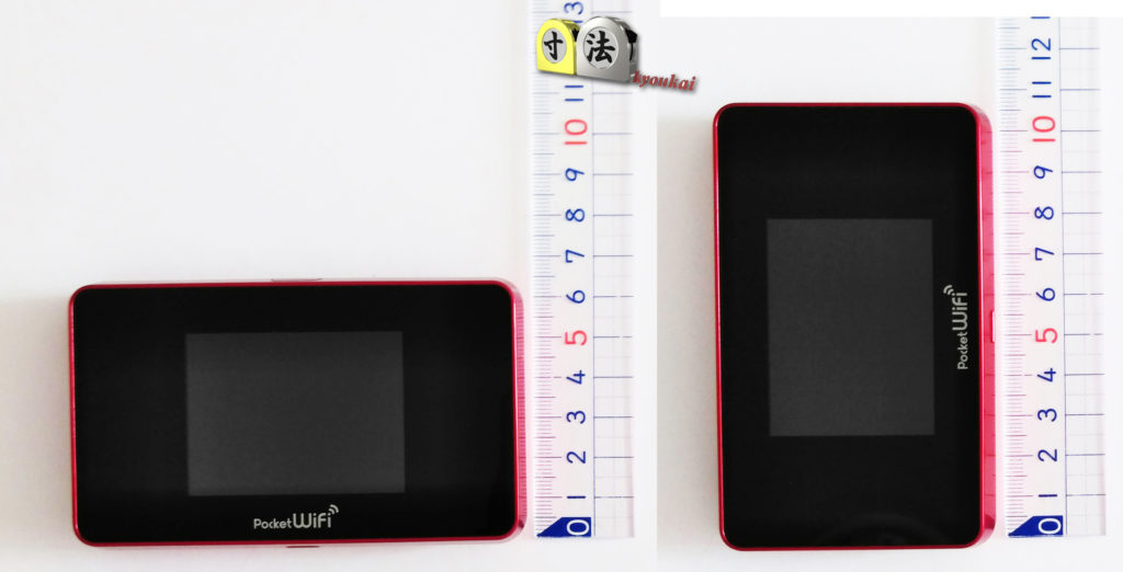 寸法　ポケットWi-Fi1