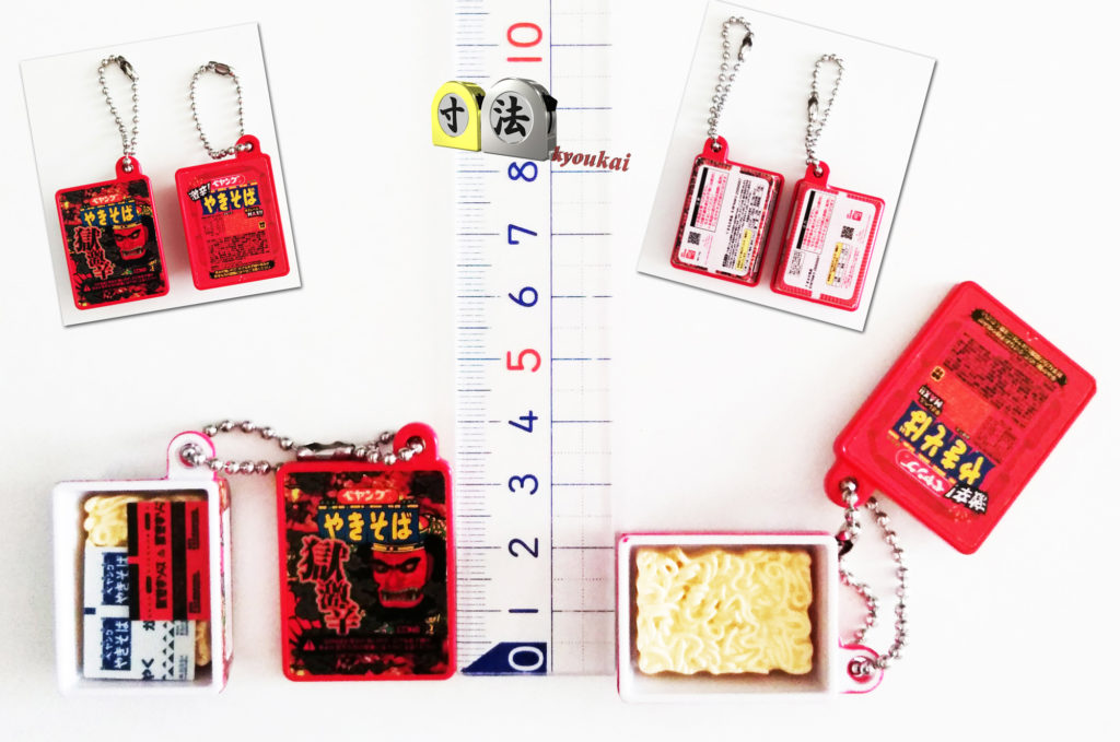 寸法　ガチャ　ペンヤグやきそば1