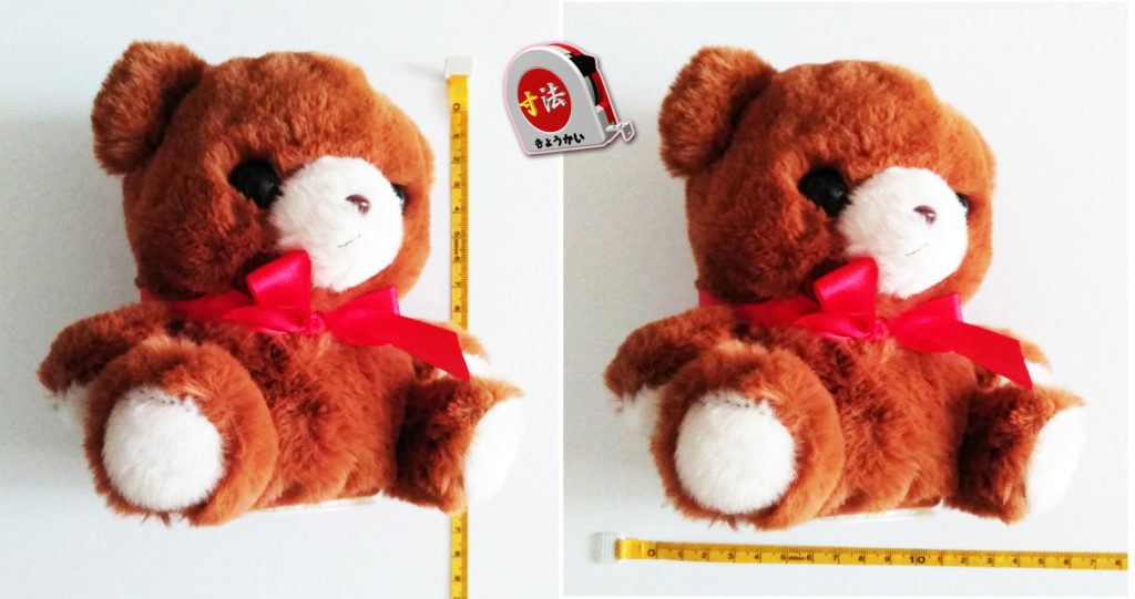 寸法　ものまね　クマさん1