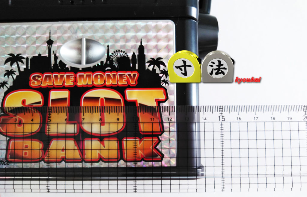 寸法　スロットバンク2