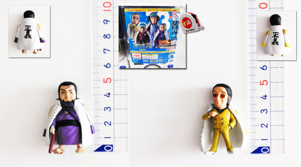 寸法　ガチャ　ワンピの実　イッショウ　藤虎　ボルサリーノ