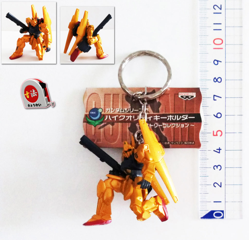 寸法　ガンダムフィギュアB　百式