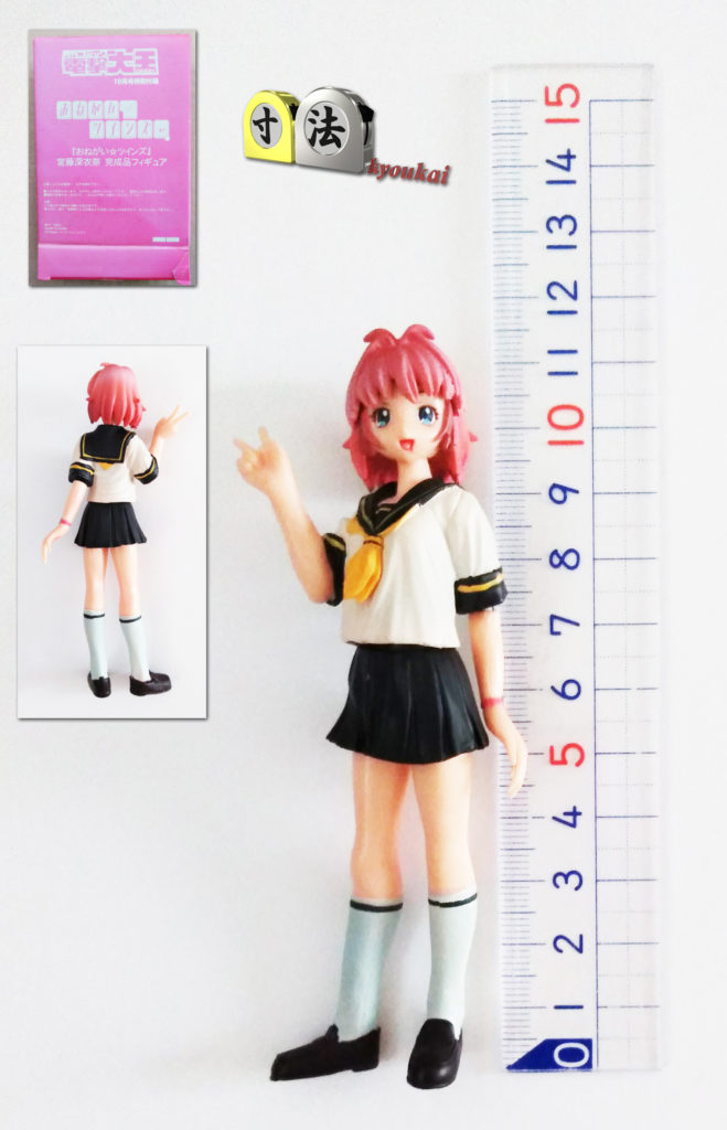 寸法　お願いツインズ1