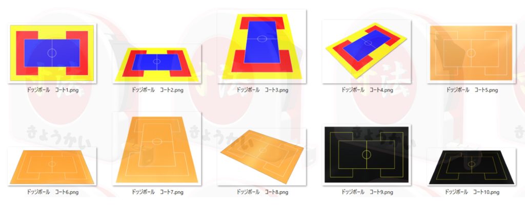 寸法　ドッジボール　PR