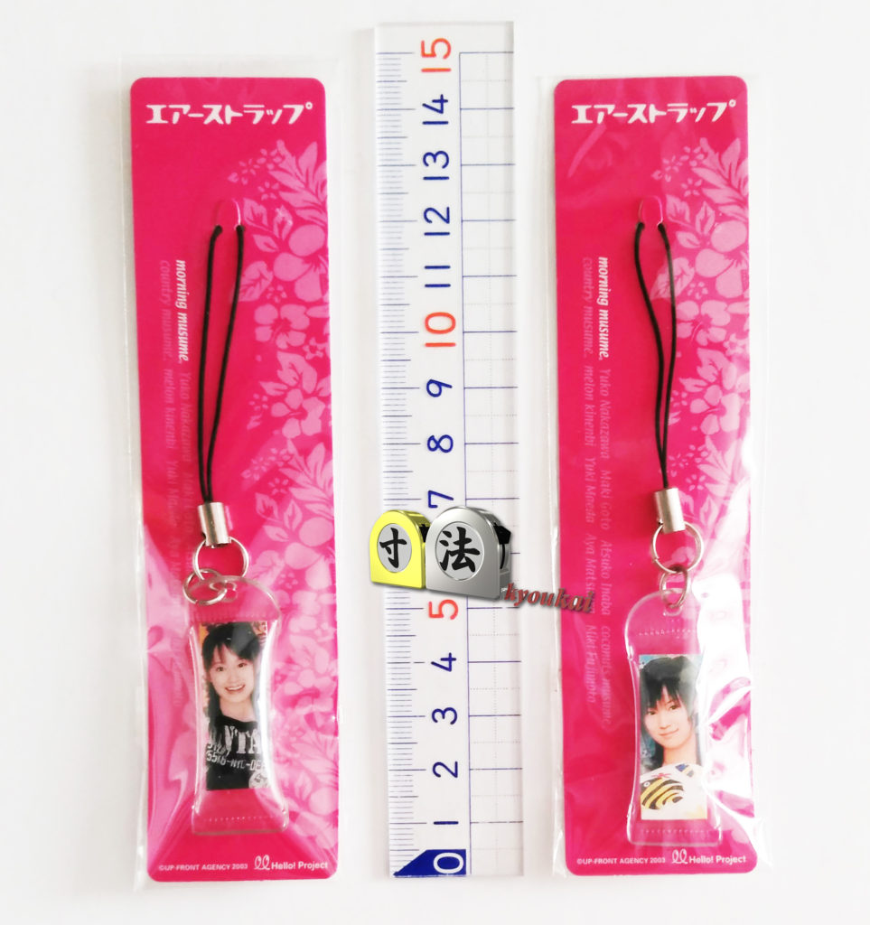 寸法　モー娘。　グッズ5