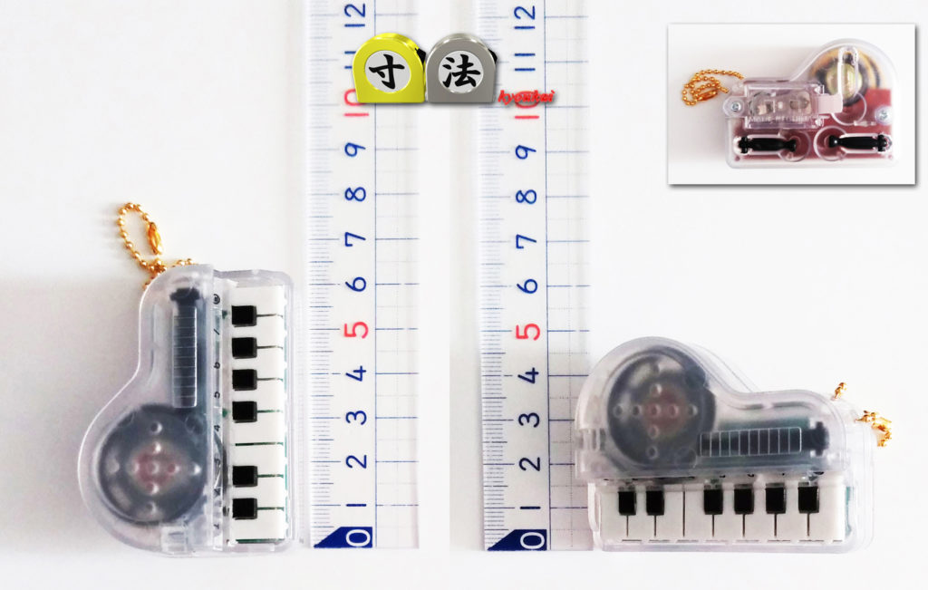 寸法　ガチャ　天才 ピアニスト　ピアノ1