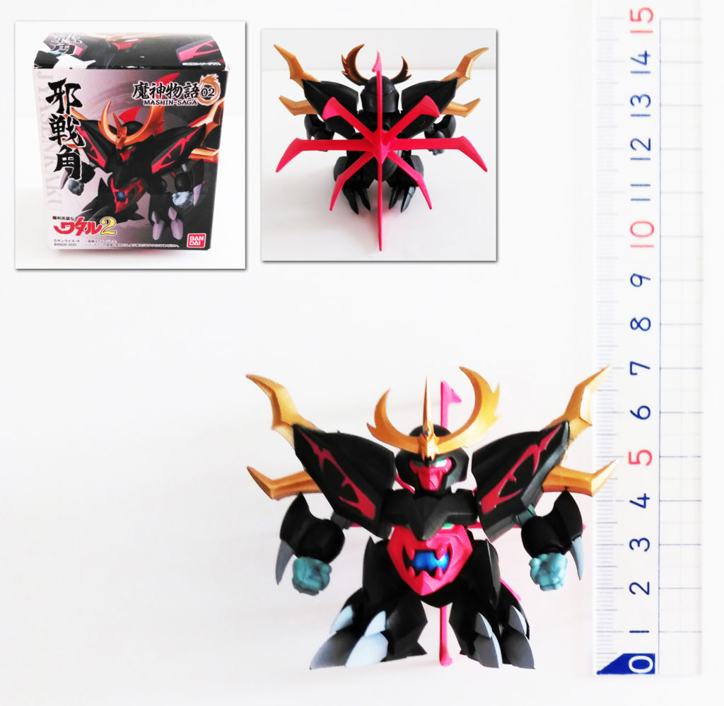 寸法　魔神英雄伝　ワタル2　邪戦角1