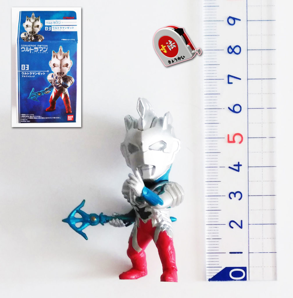 寸法　コンバージ　ウルトラマン1