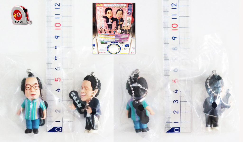 寸法　ガチャ　ダイアン1