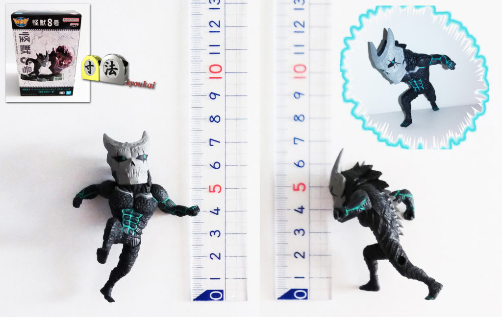 寸法 ワーコレ 怪獣8号3