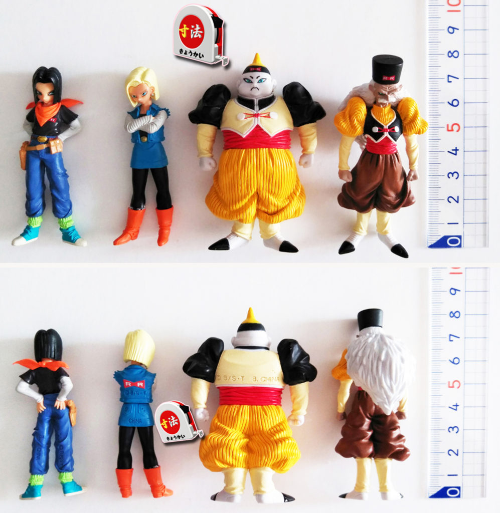 寸法　ドラゴンボールまとめ2　人造人間