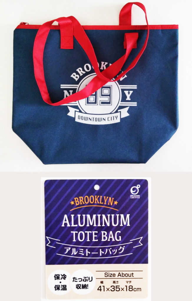 アルミトートバッグ