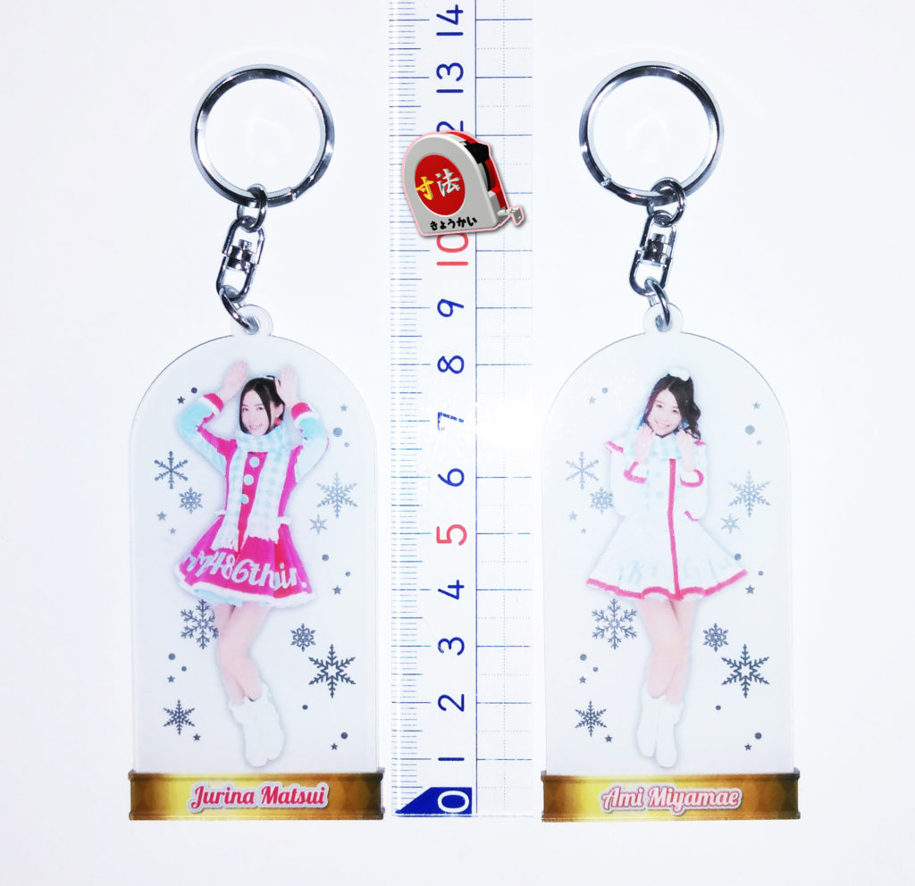 寸法　AKBグッズ3　カンガルー全身キーホルダー1