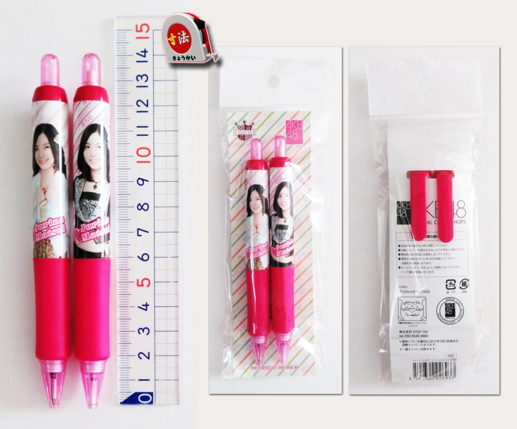 寸法　AKBグッズ2　松井珠理奈ボールペン