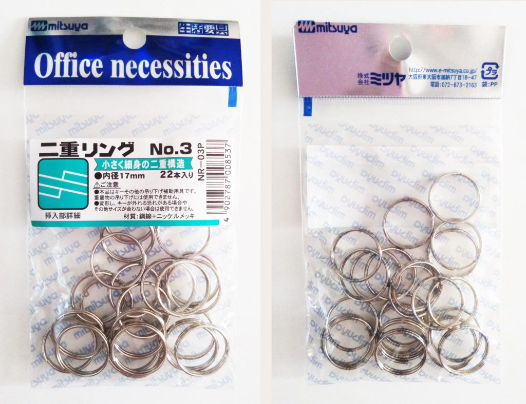 寸法 二重リング No3